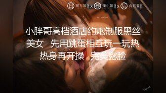 91制片厂 91CM-236《迷操亲姐姐》下药熟女风情的亲姐姐 秦梦可