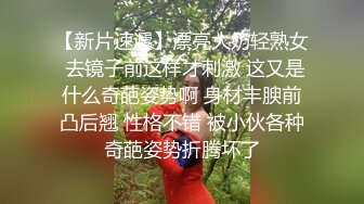 高颜值网红美女！大奶子夹着水晶棒，非常淫骚，假屌深插骚穴，单腿黑丝美足诱惑