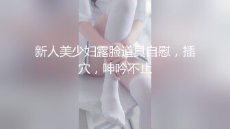 真实对白“太舒服了吧” 薅头发后入！