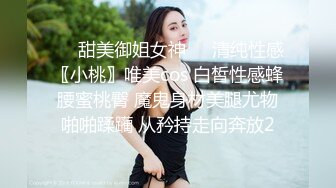 天美传媒TMG002表哥偷偷下药搞定漂亮小表妹