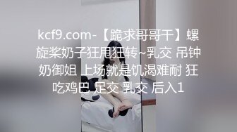 穿着校服的学生嫩妹子偷吃禁果破处