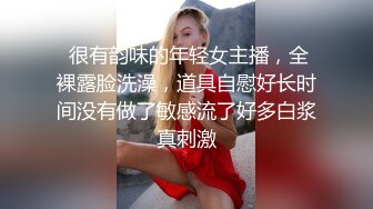  极品尤物网红女神！爆乳美腿好身材！翘起美臀展示，换装诱惑黑色网袜