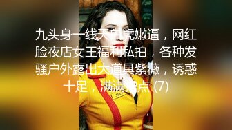 调教女高小骚货