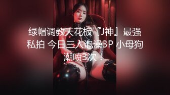  极度淫乱盛宴 4P双飞小骚货 极品身材极品女神MO_ZZI 和她的淫乱圈子