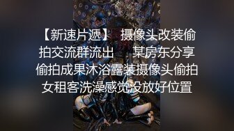 《魔手外购秘极品神作》气质美女如云女厕逼脸同框偸拍多位高跟小姐姐方便，赏脸又赏逼各种女神级别少女少妇近景2K (6)