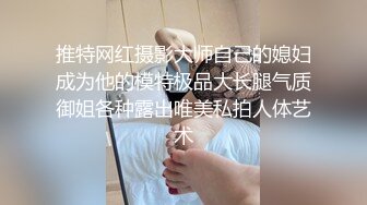 漂亮外围小姐姐情趣装诱惑极品美乳又大又粉激情啪啪不可错过