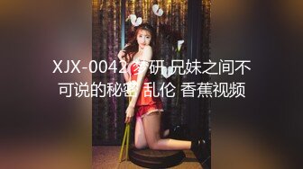 深夜企划，推特人气网红【藏森林】剧情大作之《放课后女高中生》紫薇后的内裤被陌生人拿去紫薇第一次闻过男人的精液