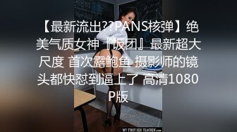 番號xh11：「快操我…用力…」尾隨少女到酒店，讓她自慰誘惑騷屄癢到不行再推倒做愛