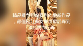 STP18093 重金约操巨乳御萝筷子腿极品女神 极品身材随意操 各种爆操 各种AV视角