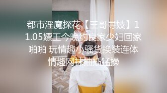 从事美容行业的韵味少妇,平时搞美容晚上出来卖