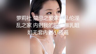 看着老婆伺候客户