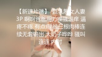 麻豆传媒特别企划-女神羞羞研究所EP3 麻豆浆不能喷 麻友终极福利