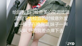 偷拍极品细腿黑丝高跟妹漂亮的白领美女