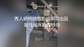 大神酒店约啪身材娇小的黑丝美女同事白白嫩嫩的