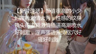 [2DF2] 《专职搞学生妹》哥吃了壮阳药微信约妹偷拍颜值还可以的兼职学妹就是奶子小了点 [BT种子]