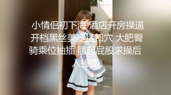 绿裙长相甜美胸前纹身妹子，舌吻调情口交上位骑坐抽插