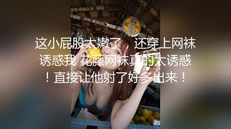 少妇 啊啊 好痒 开不开心 我不行了 扒开内内被猛怼操喷了