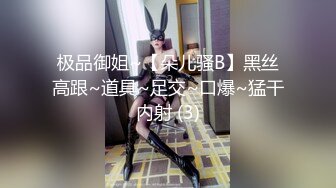 S级外行都立大学毕业生19岁高颜值眼镜可爱美女入行模特界被领导潜规则