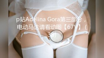 《硬核✅精品★网_红✅重磅》万人求档OnlyFans极品NTR绿帽夫妻modi性爱调_教日记男女通吃邀请粉丝淫乱群P不知怀了谁的种 (8)