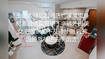 [2DF2] 年轻漂亮气质美女大学生宾馆约炮馒头b夹成一条缝还是无毛的扒开阴唇进入搞出好多白浆[BT种子]