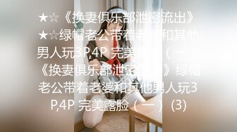 乖乖的小宝贝温柔的舔弄小哥的鸡巴，让小哥用鸡巴抽脸激情上位后入抽插玩弄骚奶子，对着镜头抠逼给狼友看