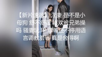 ❤️吃瓜集锦❤️ 性爱视频流出 自拍泄密 厕所做爱 出轨偷情等 众多猛料黑料视频整理【200V】 (117)