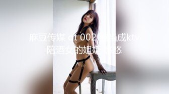 Transexjapan流出妖娆美妖TSchulin官方原片超清22部合集 (20)