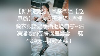 【新片速遞】  后入表妹库里斯牛仔裤❤️紧致的蜜桃臀，啪在凳子上翘高高屁股，让我狠狠抽插❤️叫声迷人销魂~好爽啊！！