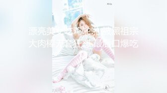 妹子叫声淫荡