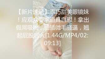 极品骚逼母狗反差婊，抠逼自慰到高潮