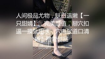 大熊探花酒店约炮3000元的极品艺校舞蹈系女神肤白细嫩解锁一字马