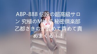 顶级女模私拍！颜值巅峰秀人网绝美人气女神【玥儿玥】福利私拍，露脸露点揉胸扣逼超大尺度合集 (12)