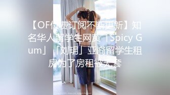 露脸良家人妻，先用手指拨弄爽小骚穴，搞得她欲仙欲死的叫床，再用鸡巴磨蹭她！