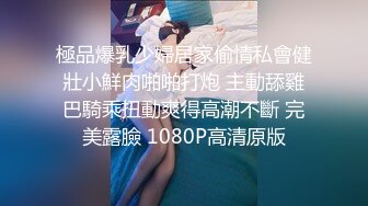  高挑御姐被壮男无套直入，超多姿势解锁，表情欲仙欲死特写白虎逼逼