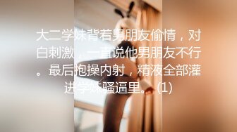 淫欲反差小可爱 性感黑丝 包臀裙LO娘调教 楼道开档黑丝跳蛋露出，扶着窗边撅着屁股被后入打桩，插的白浆往下流