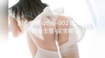 【唯美推薦】淫亂反差女神『麗雅』極品媚黑專場 黑屌扛腿猛烈抽插騷貨女神 第③彈 高清720P原版無水印 (4)