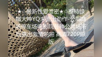 高端气质御姐【吃点甜的怎么了】巨乳肥臀~道具自慰【23v】 (21)