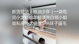 【AI换脸视频】赵丽颖 风骚黑丝喷射女教师[无码]