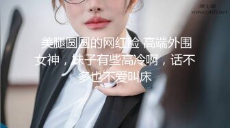 【胖子傳媒工作室】，粉絲萬眾期待良家，婚紗女，老情人再相聚，炮火連綿呻吟震天響