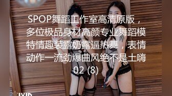 STP32670 优雅气质碎花裙 办公室极品身材气质碎花裙御姐女神，趁着午休约出来把她给操了，偷偷给老公戴绿帽太刺激了