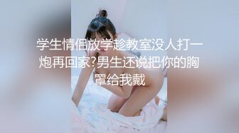 外购新增流出，大胆坑神潜入商场女厕独占坑位偸拍多位少女少妇方便，逼脸同框，有个妹子貌似在自摸