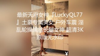 ✿超颜值极品✿颜值巅峰唯美女神〖狐不妖〗性感黑丝包臀裙的兔女郎翘起屁屁勾引我，傲娇女神私下也是超级反差