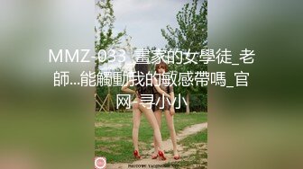 与饥渴情人宾馆约炮 性感情趣黑丝内衣太招操 无套爆操换着姿势随便干 情人说可以内射 国语对白 露脸完整版