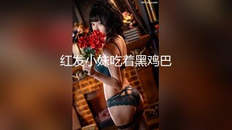 【AI换脸视频】刘亦菲 欲望强烈的职场女王