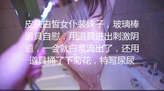 私人订制 安然 性感深蓝色空姐制服 娇羞容貌梦幻入魂 柔美身段一览无余