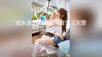 国人【onlyfans】Bella_420tw【79V】 (39)