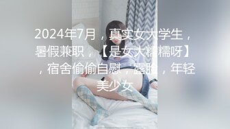 颜值女神高挑御姐范妹子，给猥琐哥哥无套啪啪，口交骚话，颜射一脸