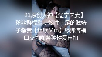 【超推荐贺元宵】果冻传媒华语巨献-妲已醉酒 首部无码高清初解禁 果冻女优『苏妲已』