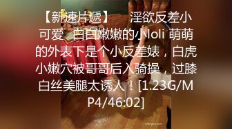  刚来的小妹子金钱砸开双腿，给狼友展示骚逼，逼逼很嫩大鸡巴都不好插进去