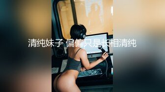 高清偷拍公司里美女同事流血的鲍鱼